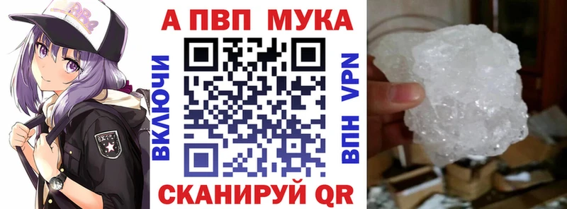 Купить  Асбест  Alpha PVP мука 