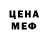 МЕТАДОН белоснежный Gutti