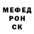 КЕТАМИН VHQ Sergey Muravyev