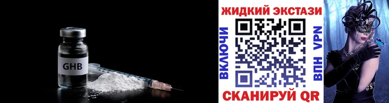 БУТИРАТ BDO 33%  Купить где  Асбест 