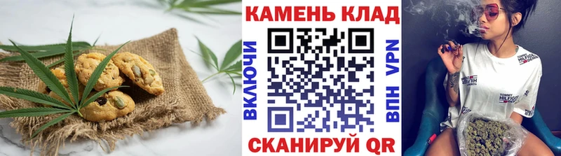 Canna-Cookies конопля  Купить закладки  Асбест 