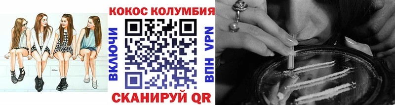 Купить закладки  Асбест  Кокаин Боливия 