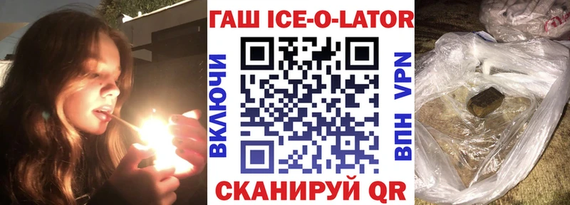 Купить  Асбест  ГАШИШ hashish 