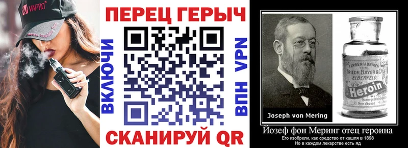 ГЕРОИН VHQ Асбест