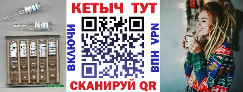 Кетамин VHQ  Купить  Асбест 