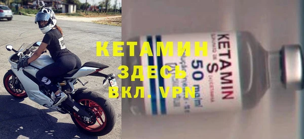 тгк Лабытнанги