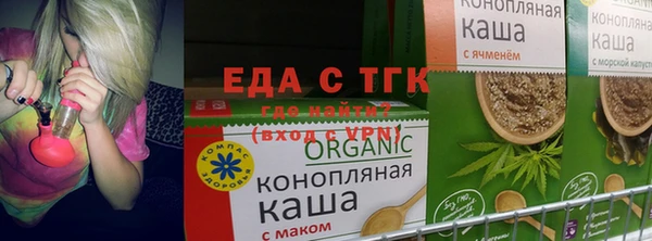 тгк Лабытнанги