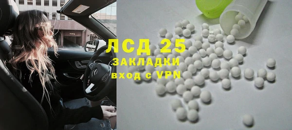 тгк Лабытнанги