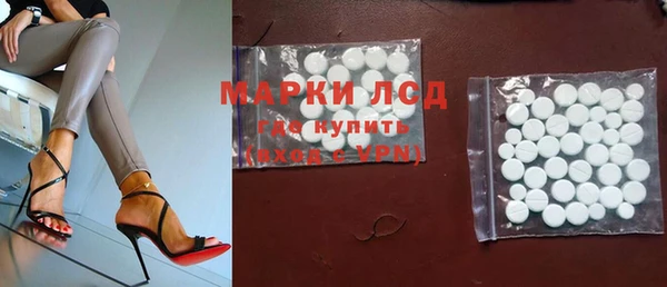 тгк Лабытнанги