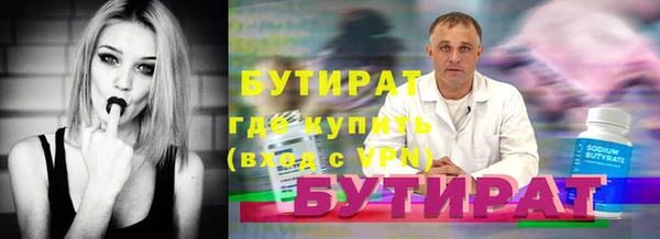 прущая мука Ладушкин