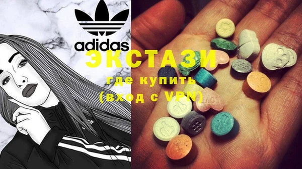тгк Лабытнанги