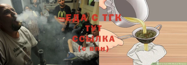 тгк Лабытнанги