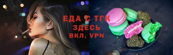 тгк Лабытнанги