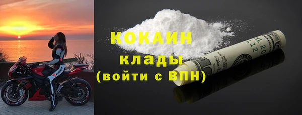 тгк Лабытнанги