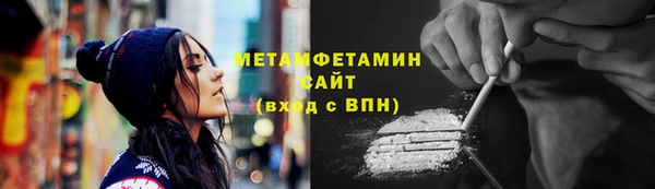 тгк Лабытнанги