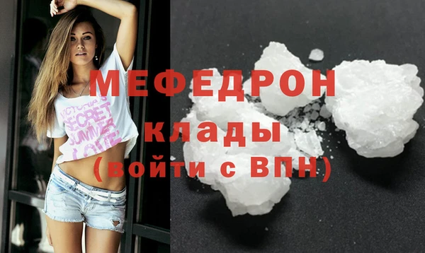 тгк Лабытнанги