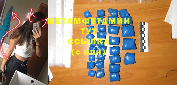 тгк Лабытнанги
