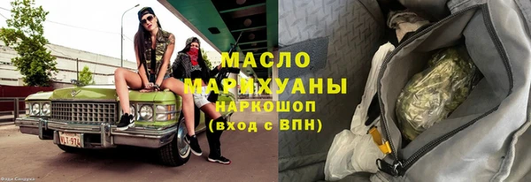 тгк Лабытнанги