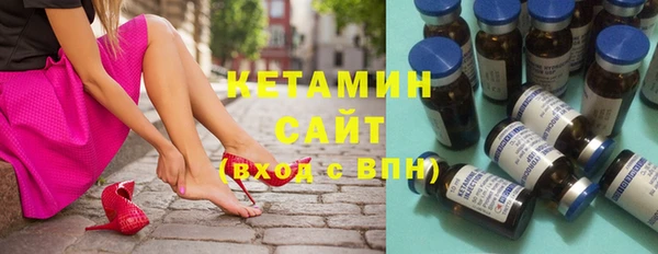 тгк Лабытнанги