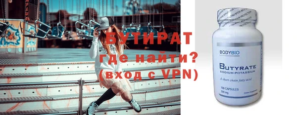тгк Лабытнанги