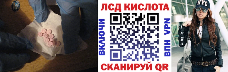 Купить закладки  Асбест  Лсд 25 экстази кислота 