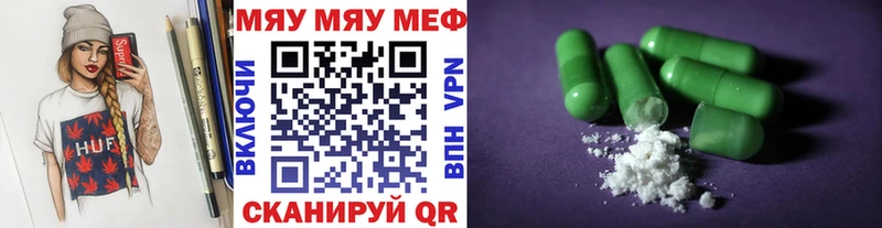 Купить где  Асбест  Меф mephedrone 