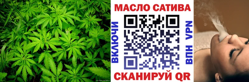 Дистиллят ТГК THC oil  Купить  Асбест 