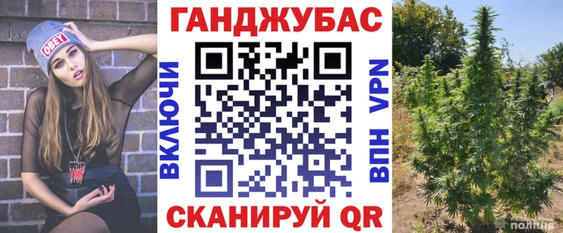 МАРИХУАНА тримм Асбест